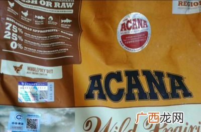 爱肯拿猫粮怎么样,宁师傅猫粮怎么样？