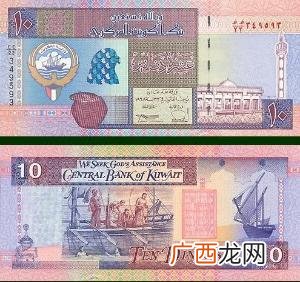 科威特货币是什么,中东最高货币？