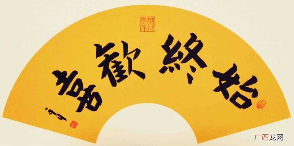 福报是什么意思,福报是什么意思？