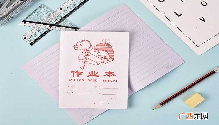 梦见自己找不到作业本很着急 梦见自己找不到作业本很着急是什么意思