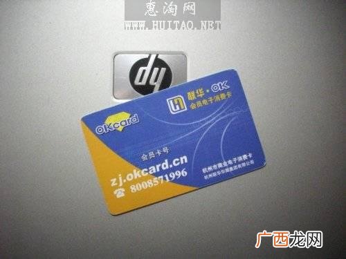 上海哪些地方可以用OK卡,百联购物卡怎么使用？