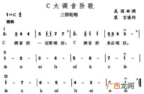 a小调的主音是什么,a自然小调，怎么排音阶？