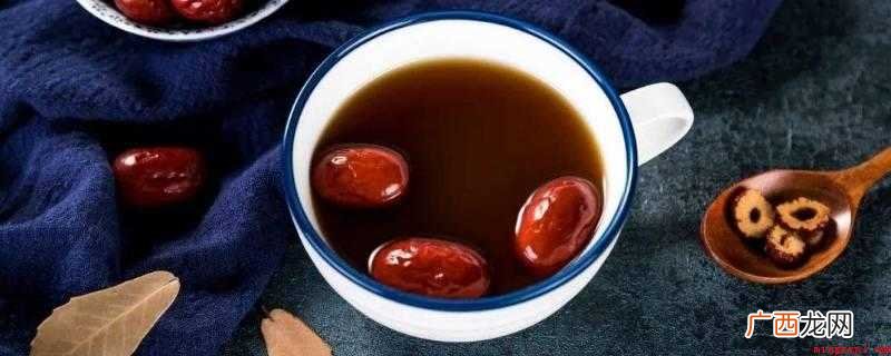 红枣太干太硬怎么弄软