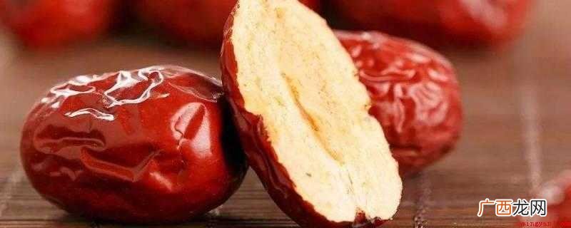 红枣保质期一般是多久