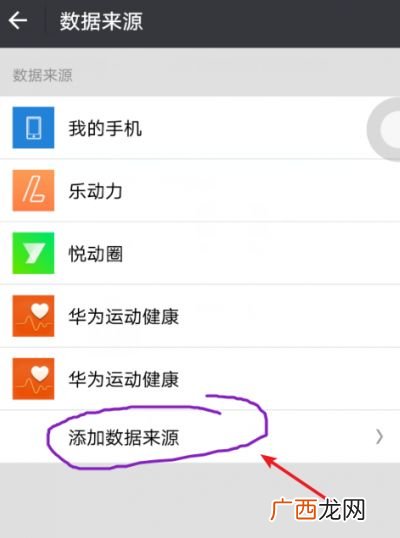 微信怎么看步数,如何查看微信运动中的累计步数？