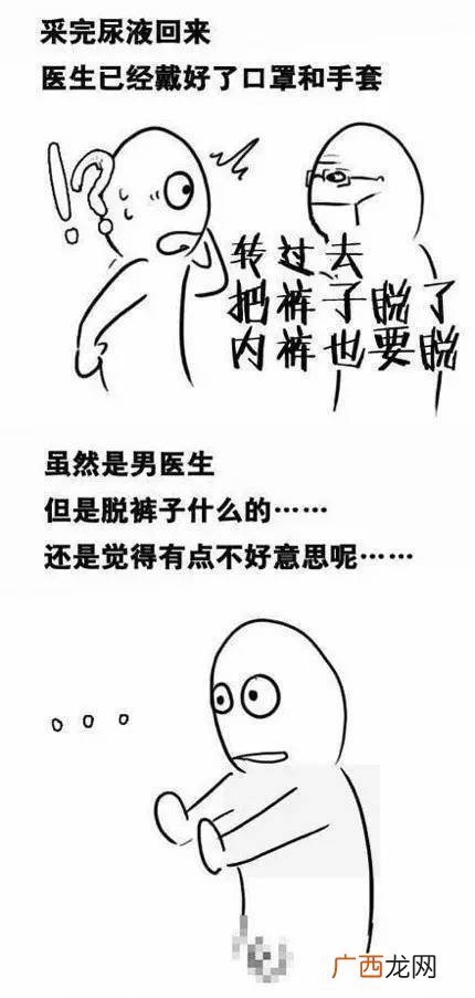 感觉是什么意思,感觉和判断的区别？