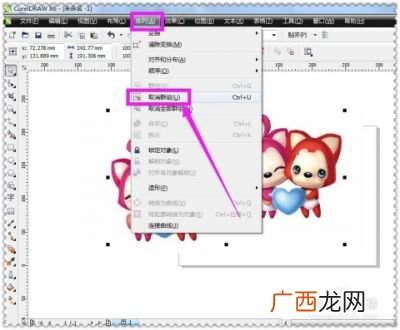 cdr怎么抠图,cdr钢笔抠图不圆滑怎么回事?
