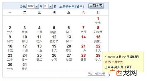 6月21日是什么星座,2018年6月 1日 出生 是 什么星座 ？