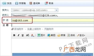 什么是电子邮箱,电子邮件和邮箱的区别是什么？