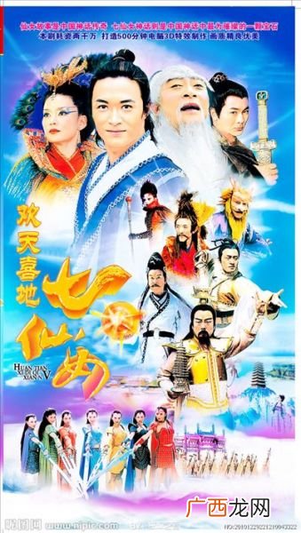 欢天喜地的近义词是什么,兴高采烈和全神贯注的近义词？