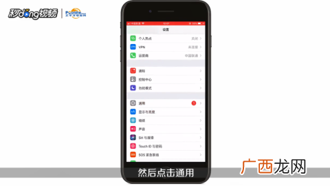 苹果7如何截屏,苹果手机突然不能截屏是为什么？