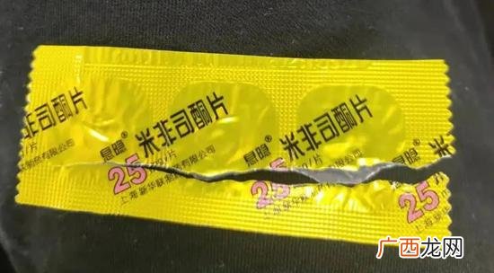 打胎药叫什么名字,药流药有哪些？