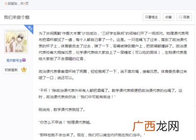 po号是什么意思,po码是什么意思？