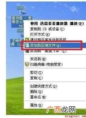 怎样将两首歌合并在一起