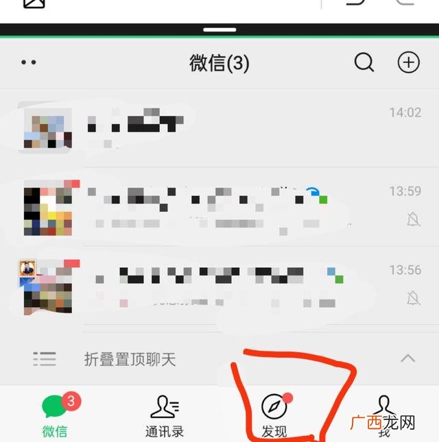 如何转发朋友圈,如何把信息转发到自己的朋友圈?