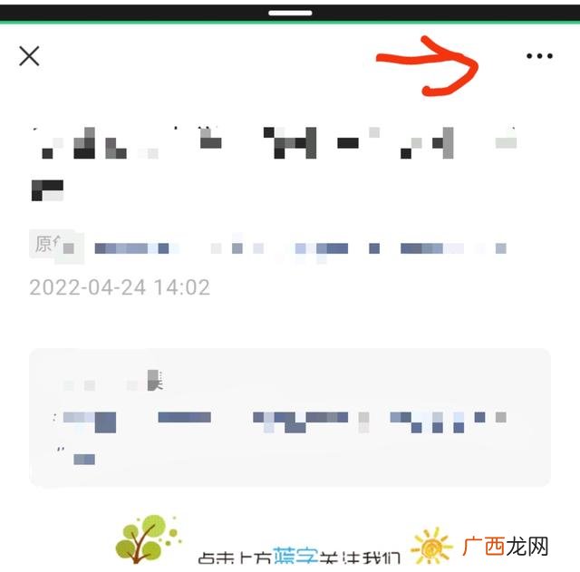 如何转发朋友圈,如何把信息转发到自己的朋友圈?