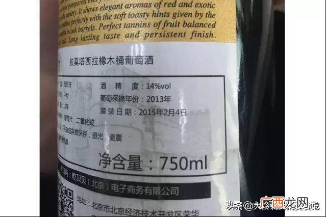 cl是什么计量单位,洋酒300cl是多少斤？