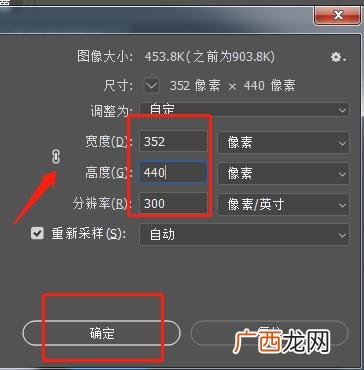 dpi设置,手机最小宽度dpi设置多少合适？