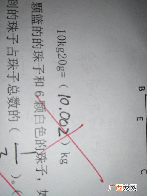 请问10克等于多少千克,10毫升等于多少千克？
