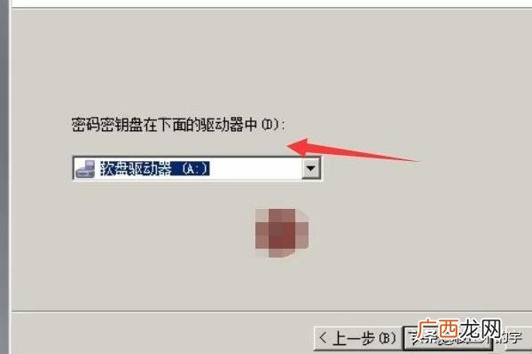 如何用U盘做密码重置盘,服务器密码忘记了怎么办用重置盘修改？