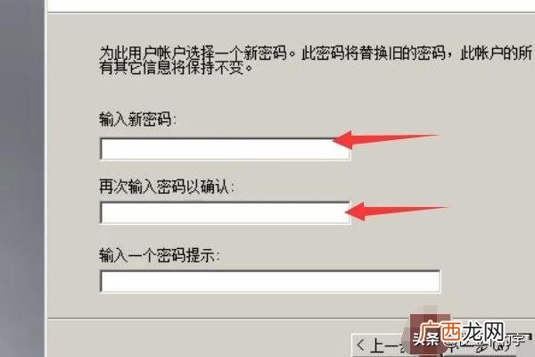 如何用U盘做密码重置盘,服务器密码忘记了怎么办用重置盘修改？