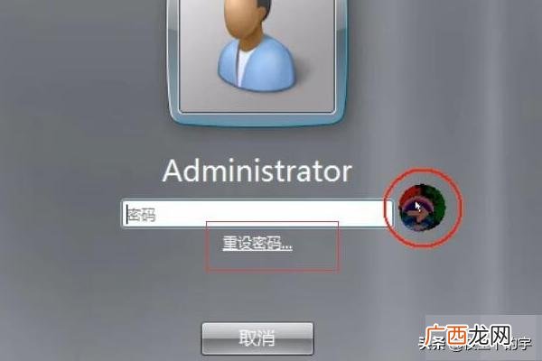 如何用U盘做密码重置盘,服务器密码忘记了怎么办用重置盘修改？