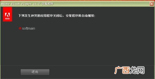 soft什么意思,soft是什么梗？