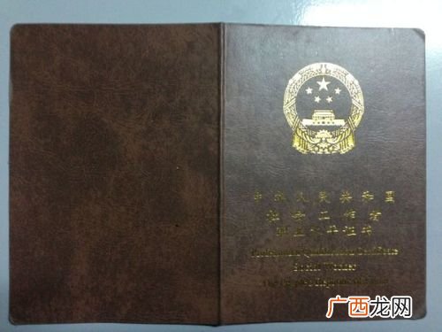 社会工作者证有什么用,社区工作者需要社区工作者需要考证才能去应聘吗？