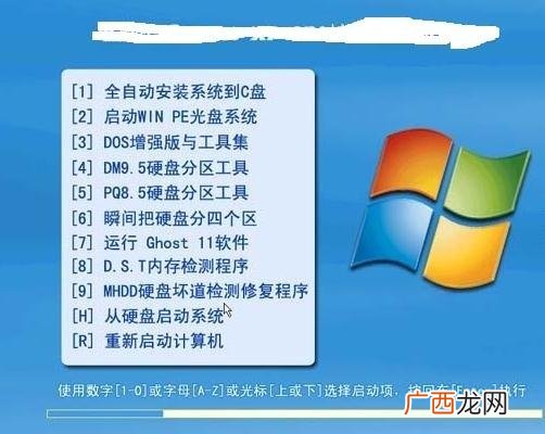 怎么用硬盘做系统盘,怎么将自己的C盘做成系统盘？
