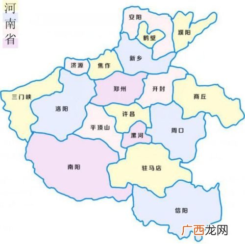 河南省有多少个县,河南有多少个县以上城市？