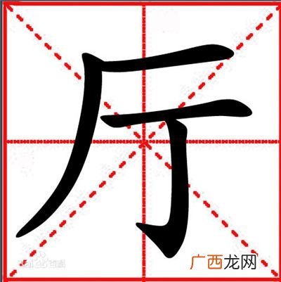 形容高贵典雅的成语,高贵大气的成语？