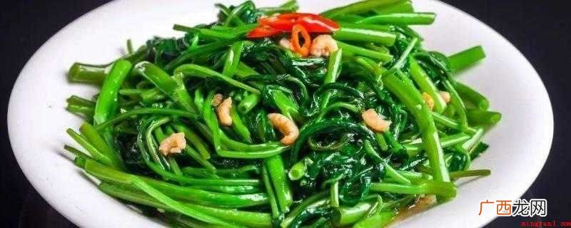 吃空心菜有什么好处