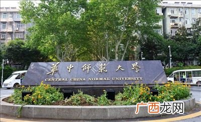 华中师范大学在哪,华中师范大学面积有多大？
