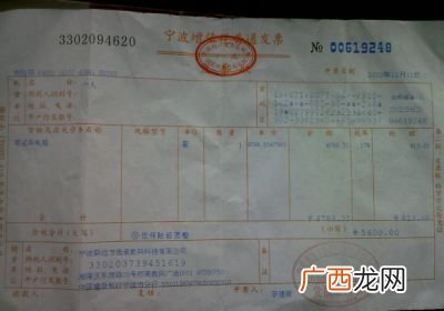 报销是什么意思,报销金额是什么意思？