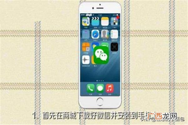 打开微信时需要密码怎么设置,苹果打开微信时需要密码怎么设置？