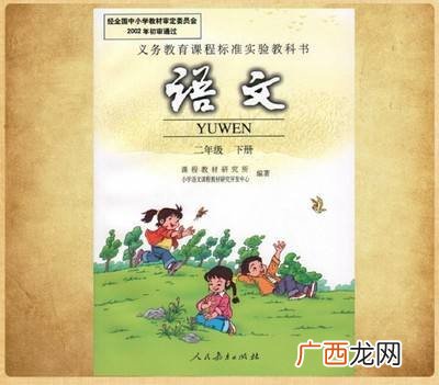 别了语文课的主要内容是什么,别了,语文课动作描写的句子？