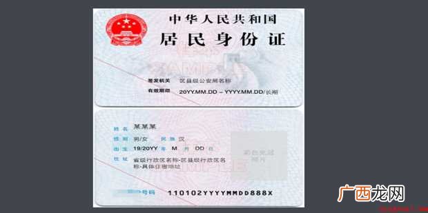 如何打印身份证的实际大小