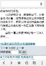 however什么意思,怎样区分however和instead？
