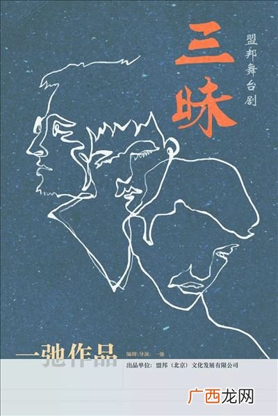 三昧是什么意思,诗中三昧是什么意思？