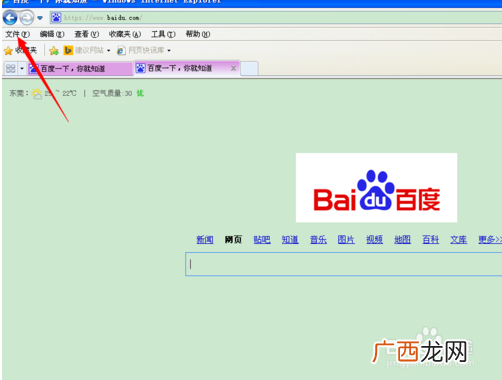 电脑脱机工作连不上网了怎么办,有时电脑显示它脱机，如何将它联上？我的电脑？