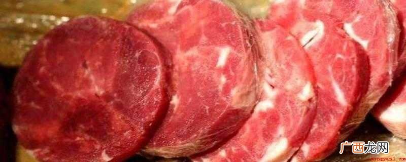 合成牛肉怎么辨别