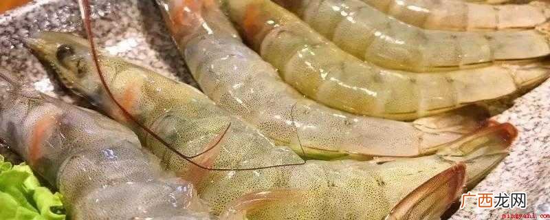 吃基围虾要去虾线吗