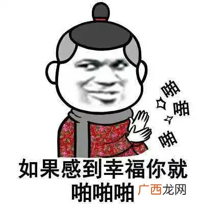 啪啪啪什么感觉,感觉自己萌萌哒是什么歌？