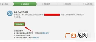 如何创建公众号,如何创建微信公众号？