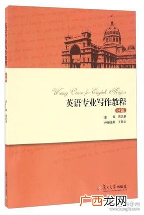 信封怎么写教你如何专业书写,帛金信封怎么写？