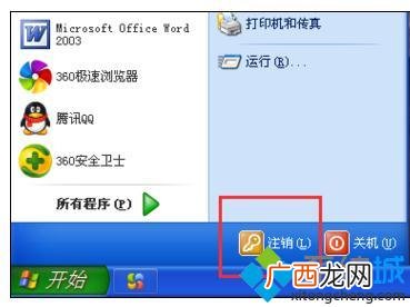 如何关闭粘滞键,win10怎么关闭粘滞键引起键盘失灵？