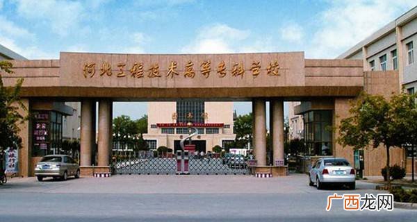 河北沧州的大学有哪些,沧州的医学院有哪些？