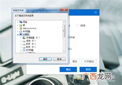 苹果电脑投屏设置方法,mac怎么用当贝投屏？