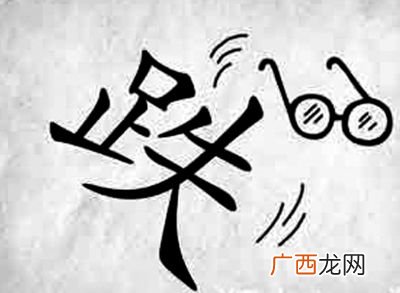 密字开头成语,字开密头的成语？