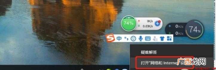 如何解决无线网络出现黄色感叹号